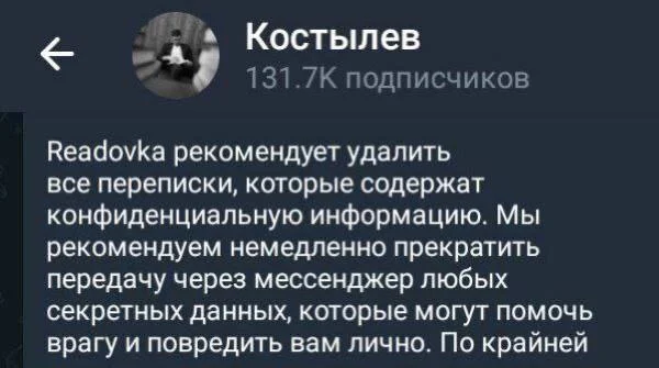 Изображение к публикации