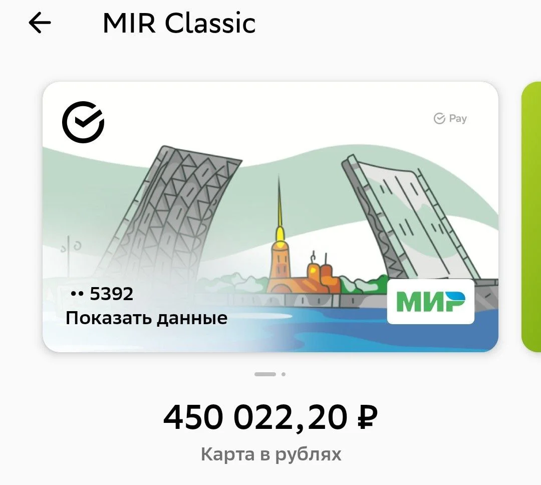 Изображение к публикации
