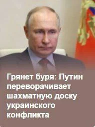 Изображение к публикации