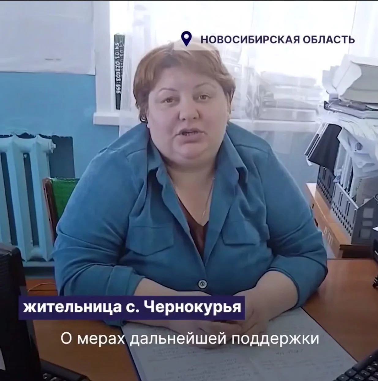 Изображение к публикации