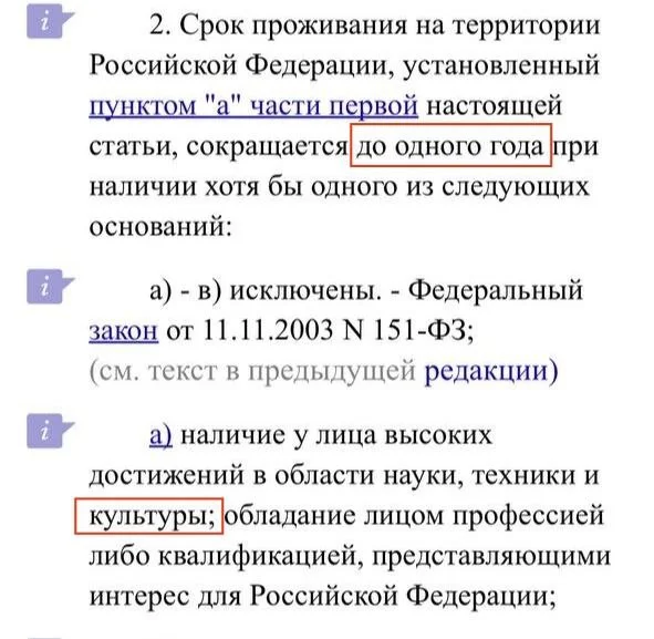 Изображение к публикации