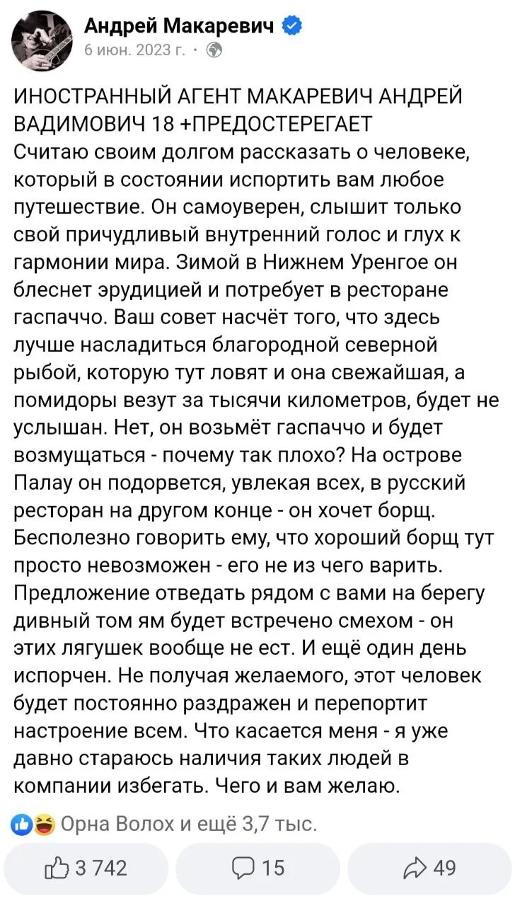Изображение к публикации