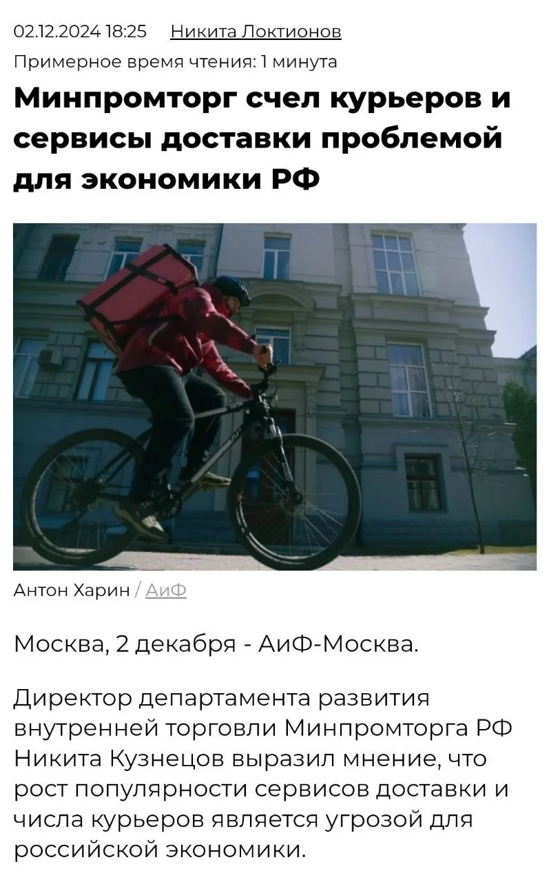 Изображение к публикации