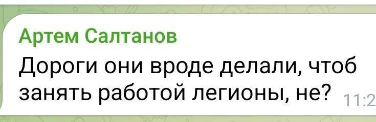 Изображение к публикации