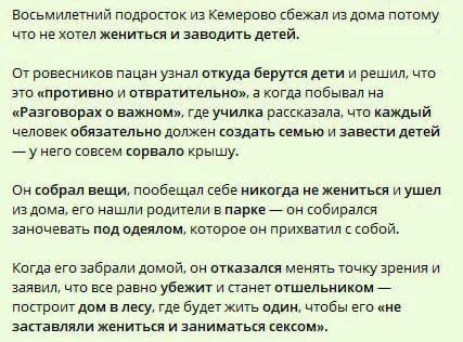Изображение к публикации