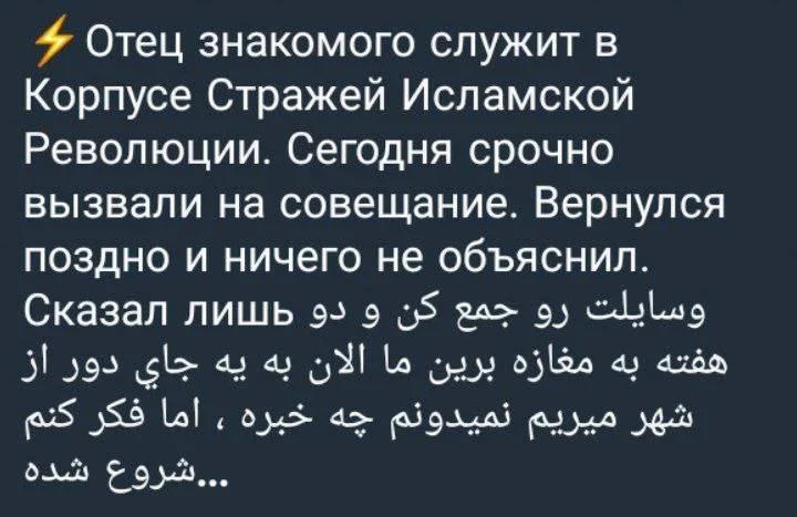 Изображение к публикации