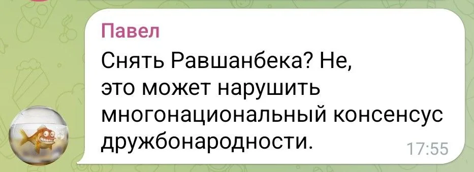Изображение к публикации