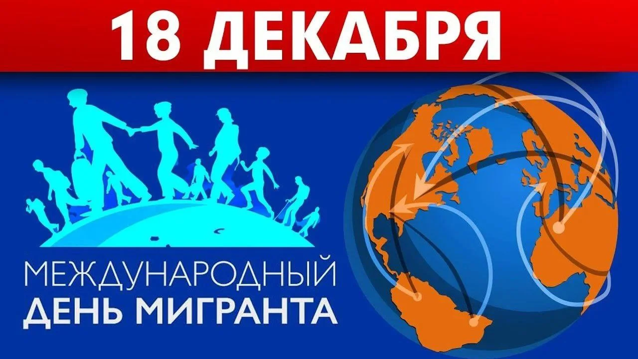 Изображение к публикации