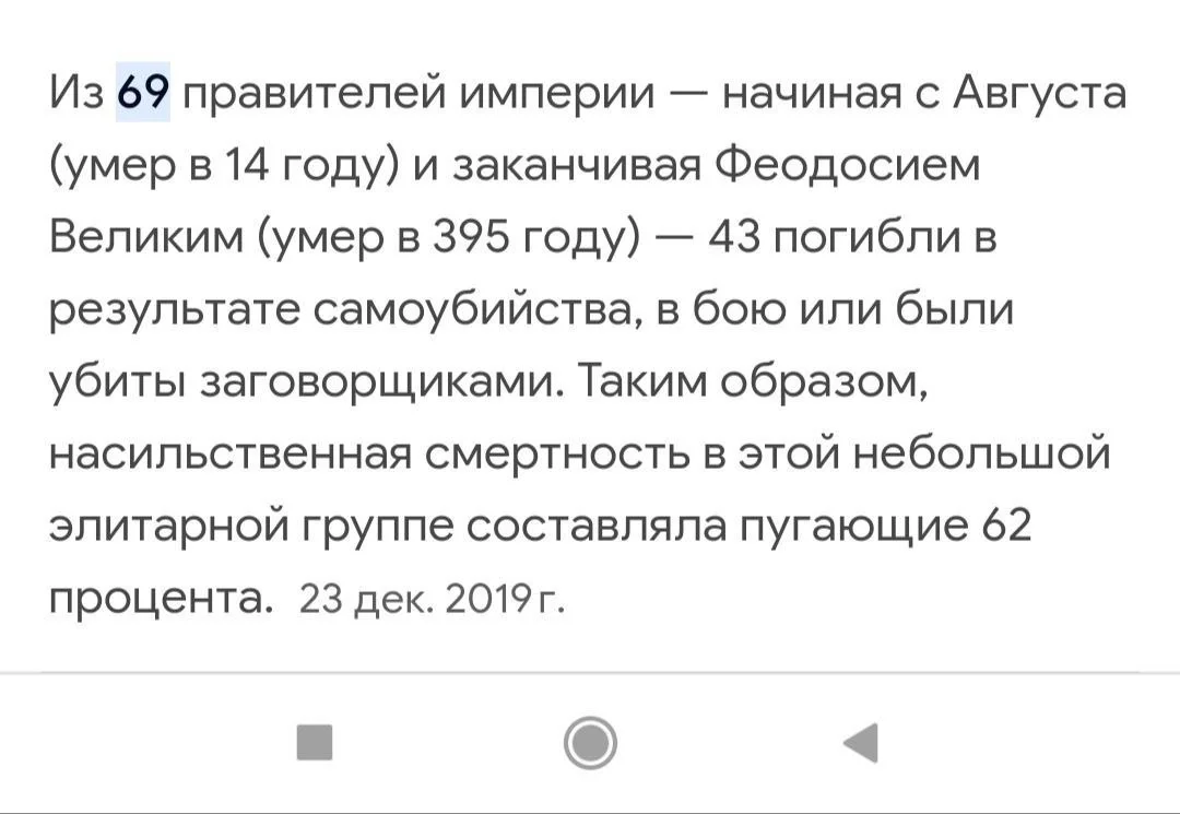 Изображение к публикации