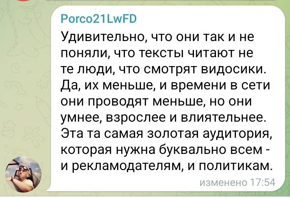 Изображение к публикации