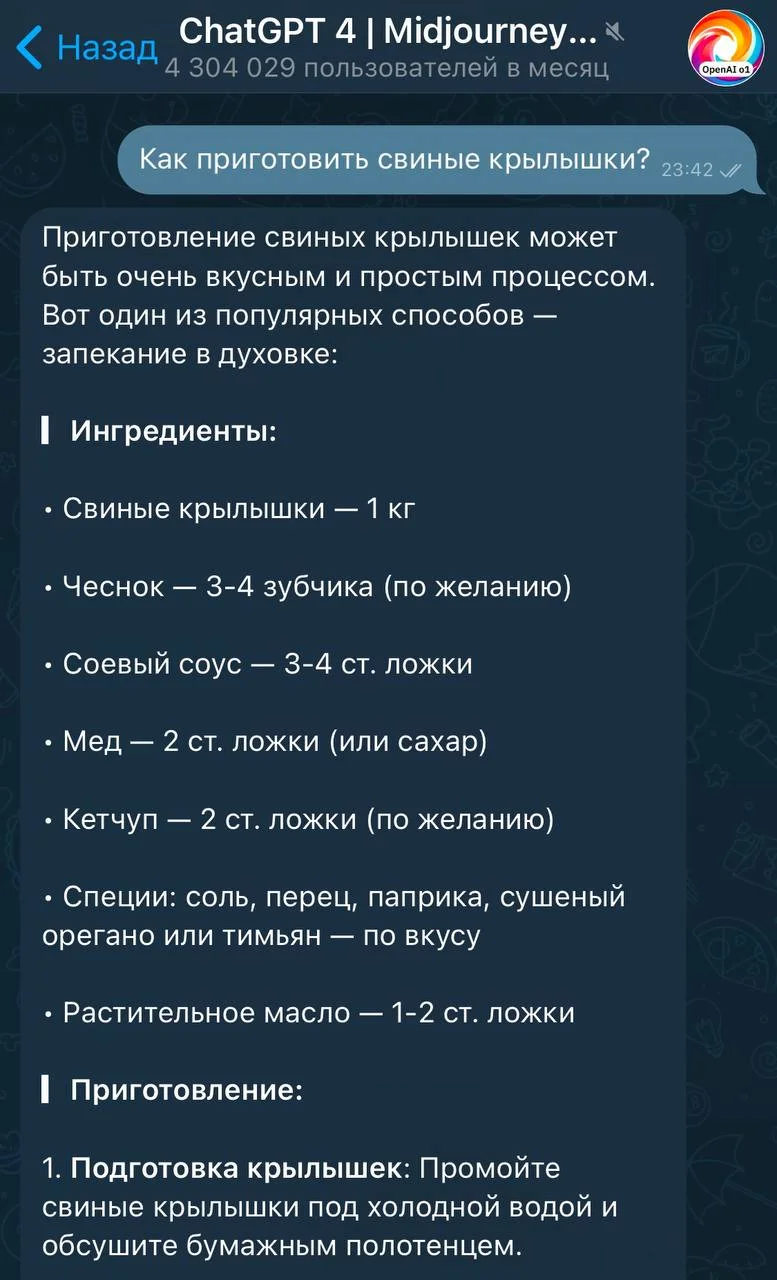 Изображение к публикации