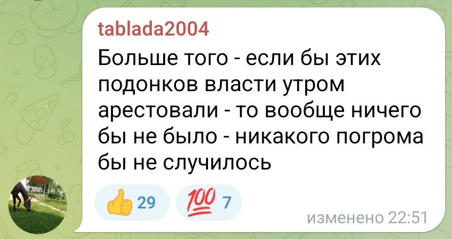 Изображение к публикации