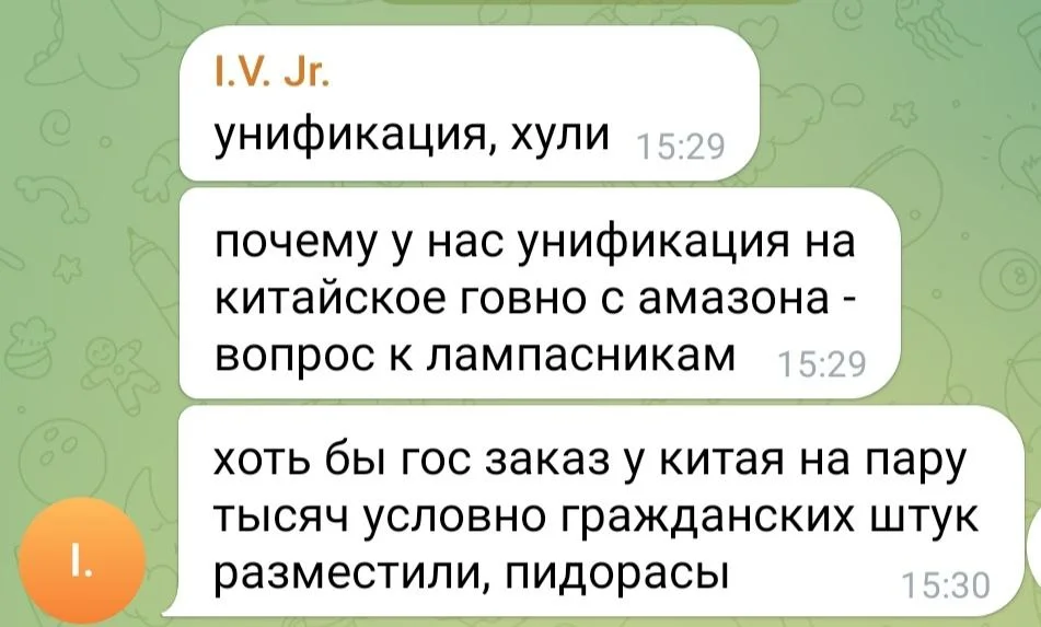 Изображение к публикации
