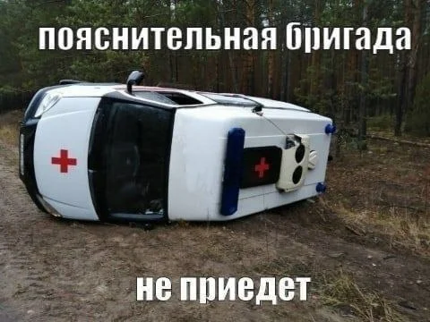 Изображение к публикации