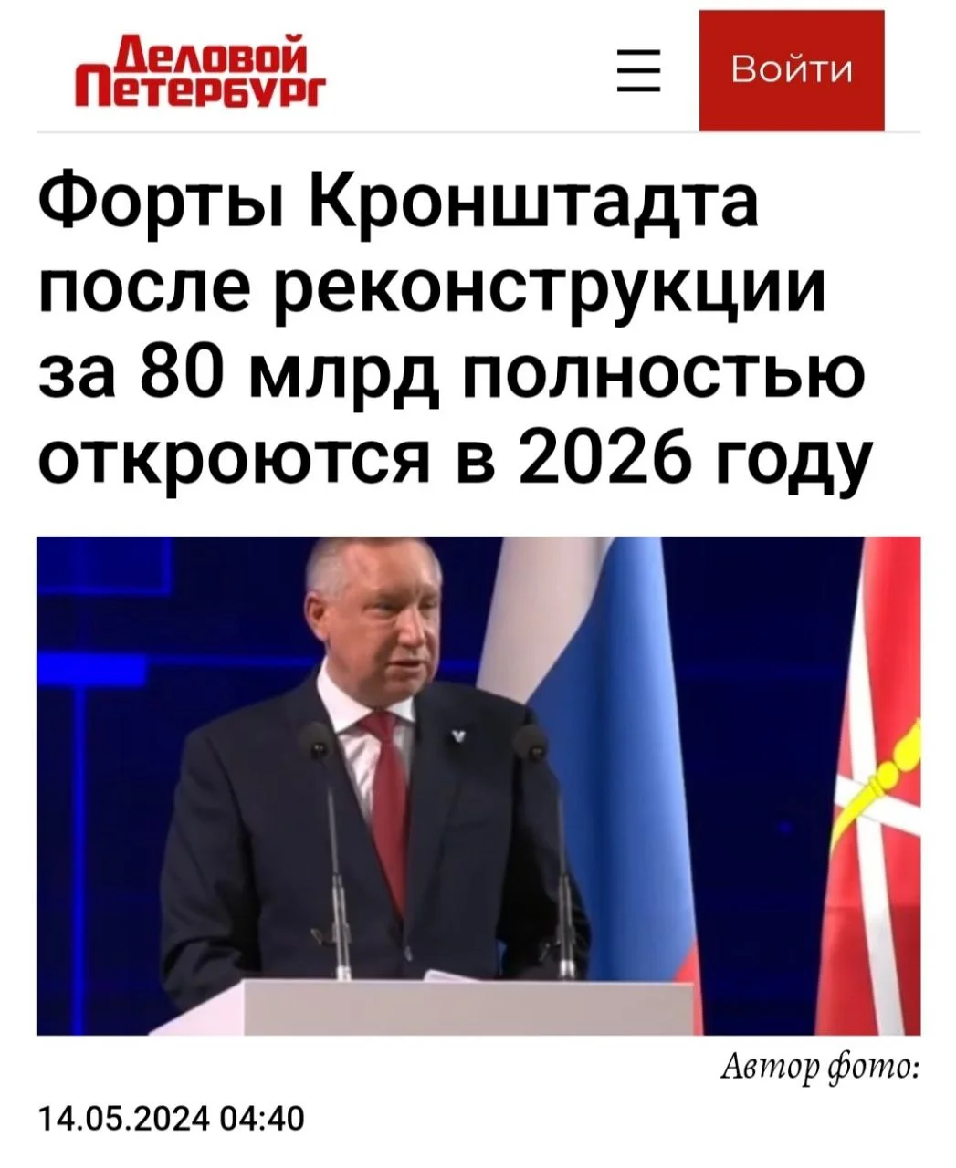 Изображение к публикации