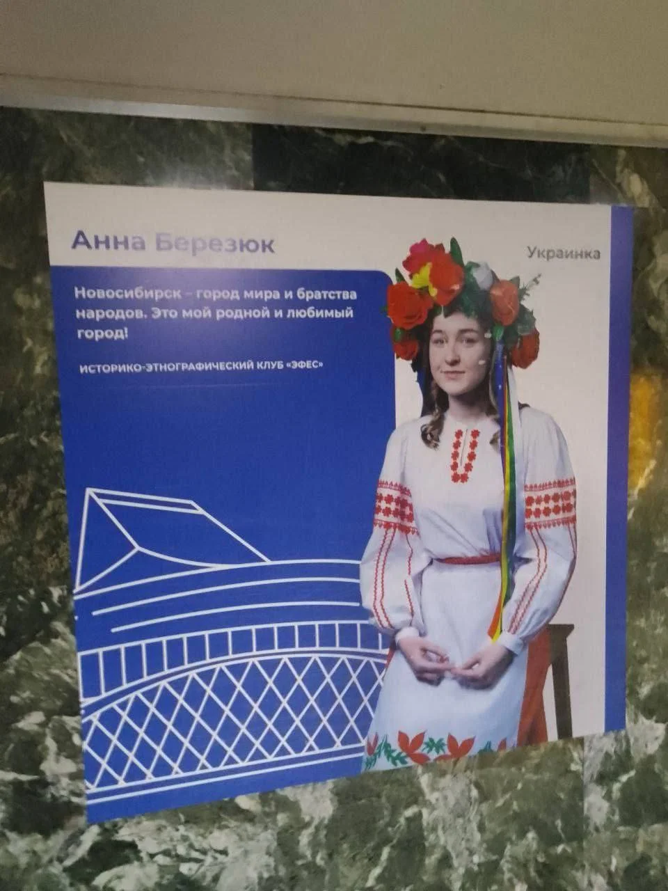 Изображение к публикации