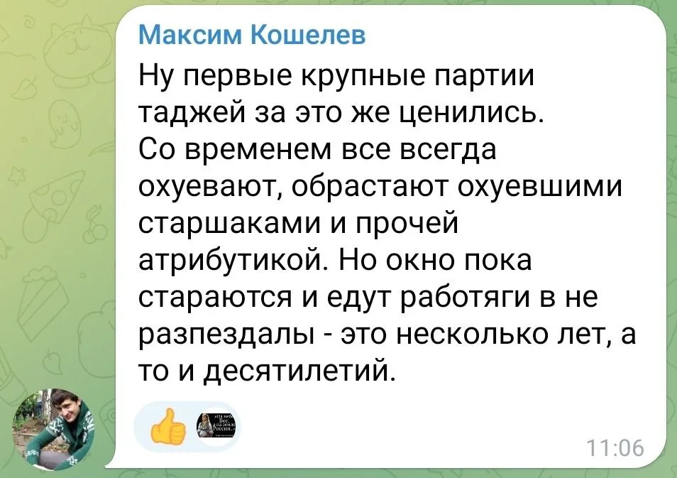 Изображение к публикации