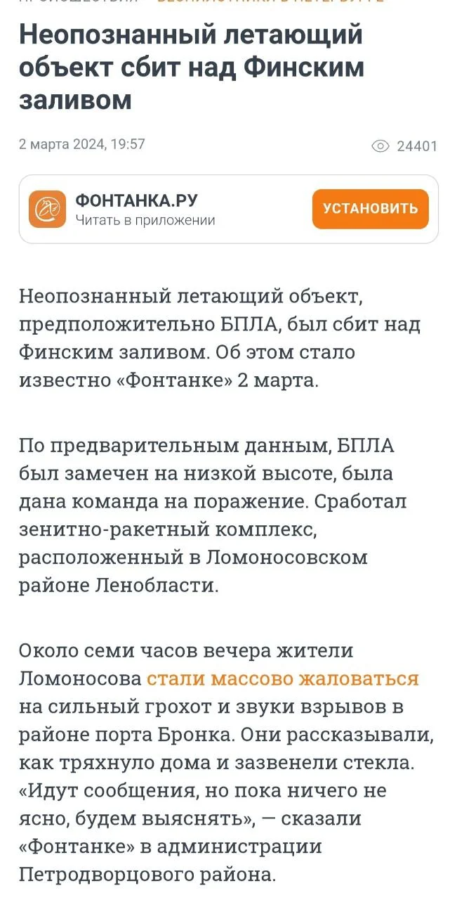 Изображение к публикации