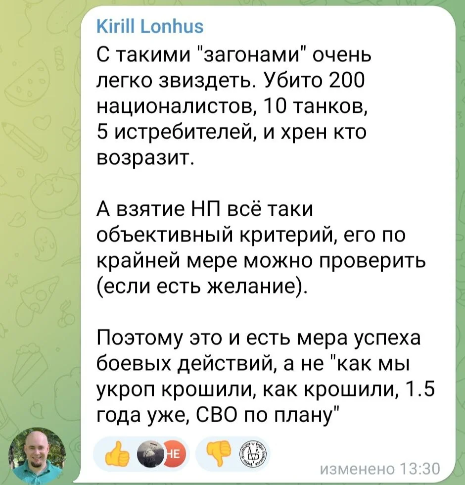 Изображение к публикации