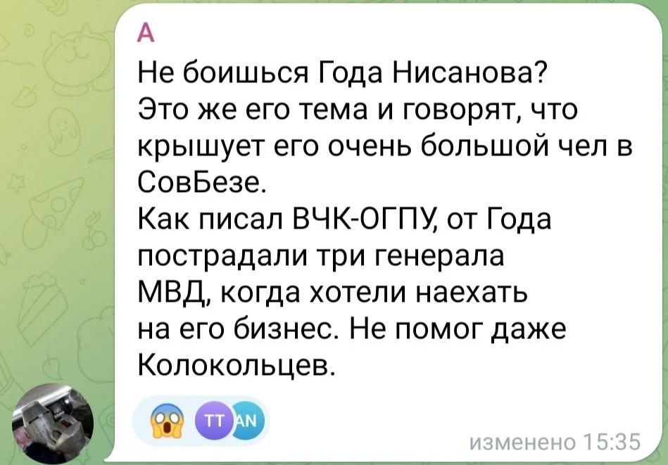 Изображение к публикации
