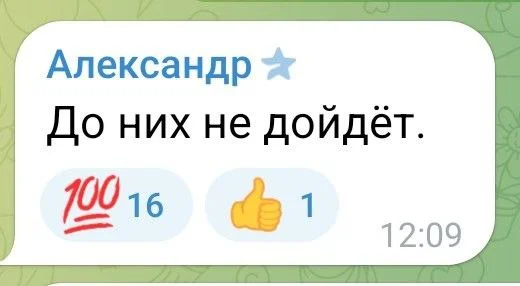 Изображение к публикации
