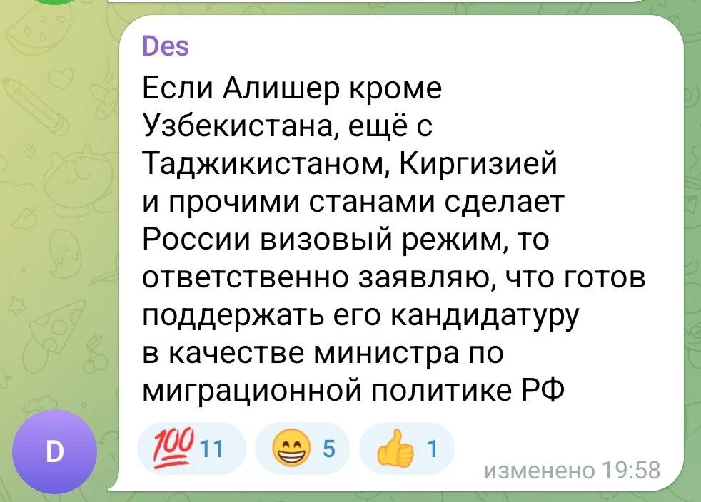 Изображение к публикации