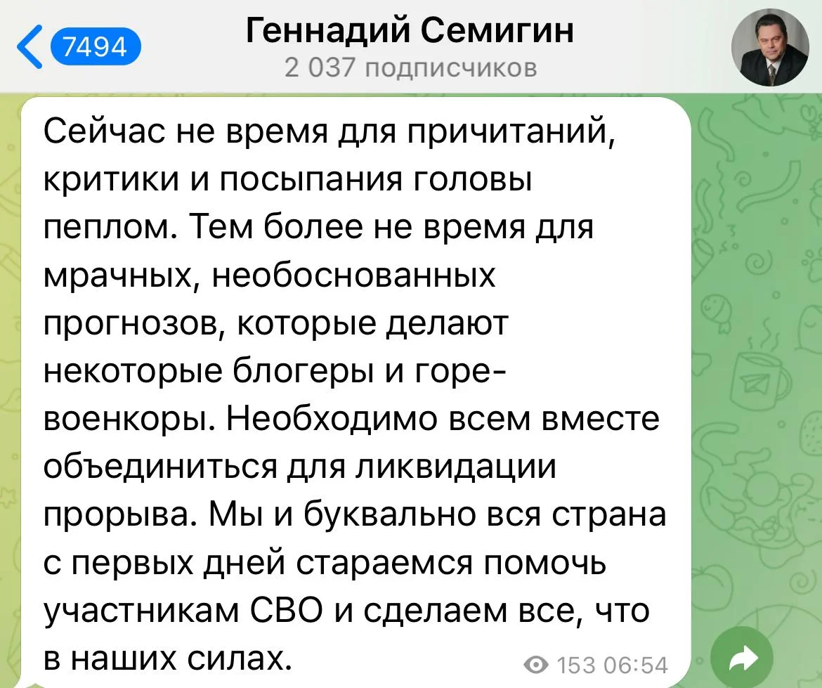 Изображение к публикации