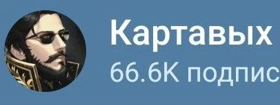 Изображение к публикации
