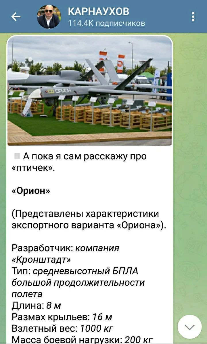 Изображение к публикации