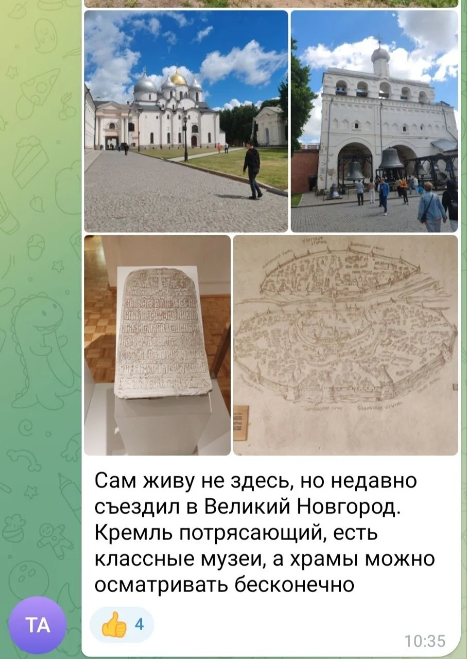 Изображение к публикации