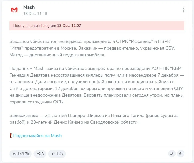 Изображение к публикации