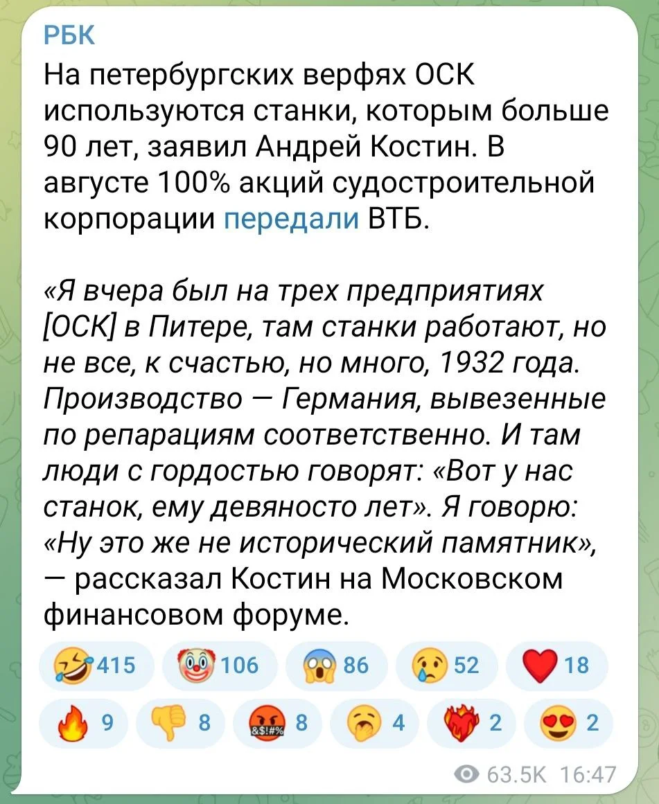Изображение к публикации