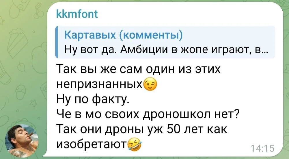 Изображение к публикации
