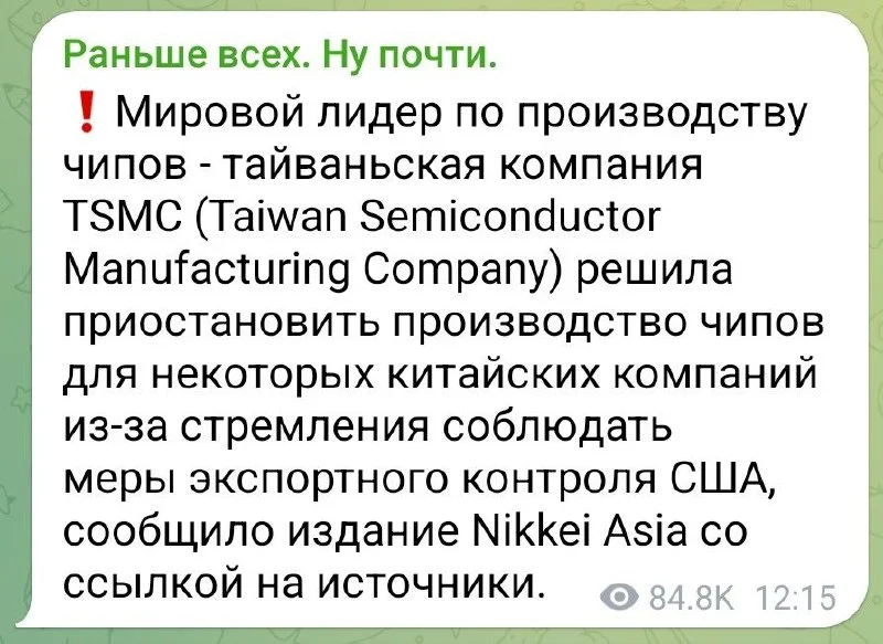 Изображение к публикации