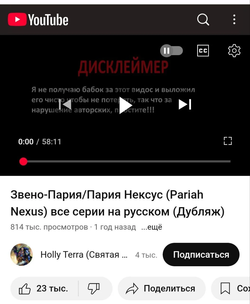 Изображение к публикации