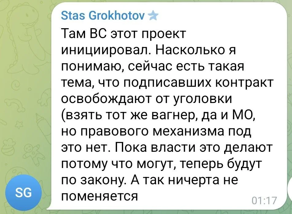 Изображение к публикации