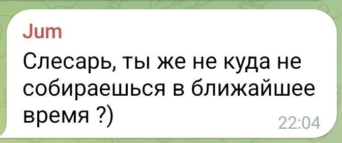 Изображение к публикации