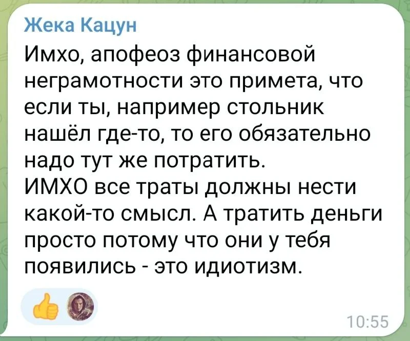 Изображение к публикации