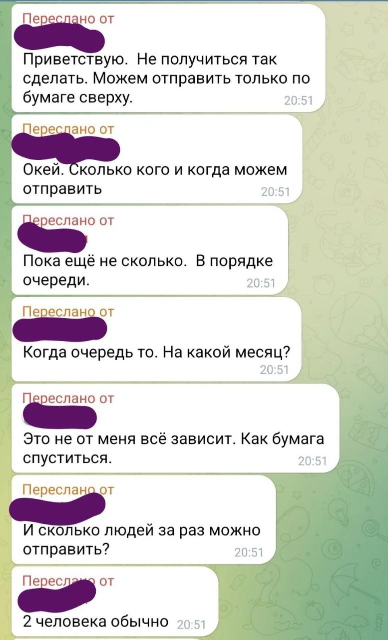 Изображение к публикации