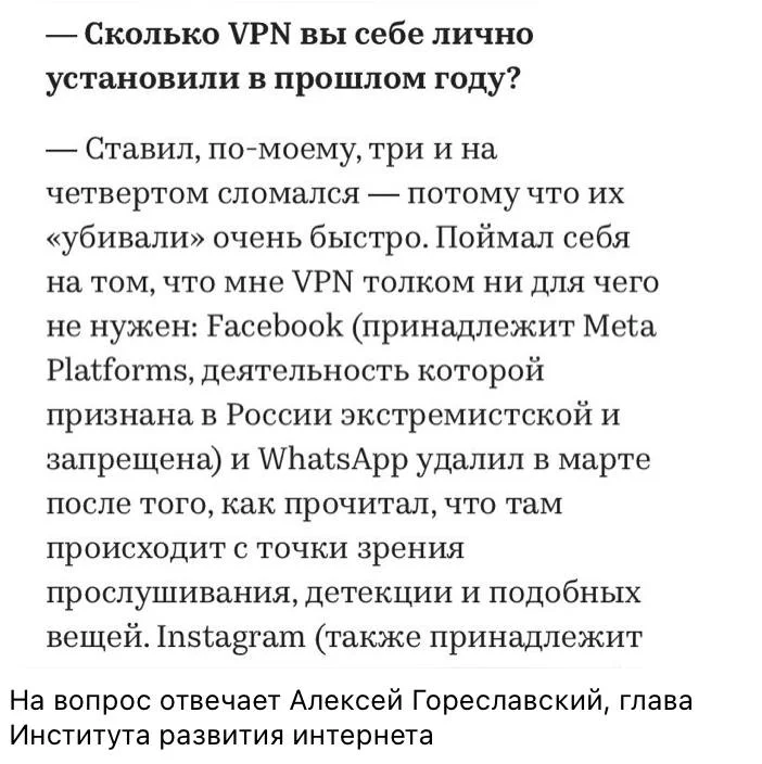 Изображение к публикации