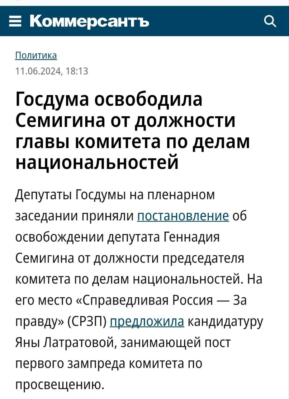 Изображение к публикации