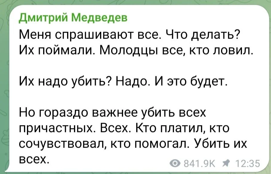 Изображение к публикации