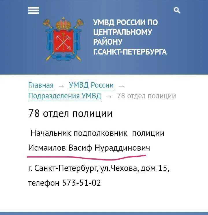 Изображение к публикации