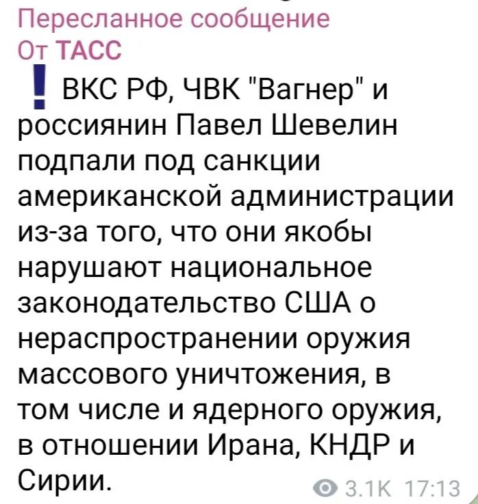 Изображение к публикации