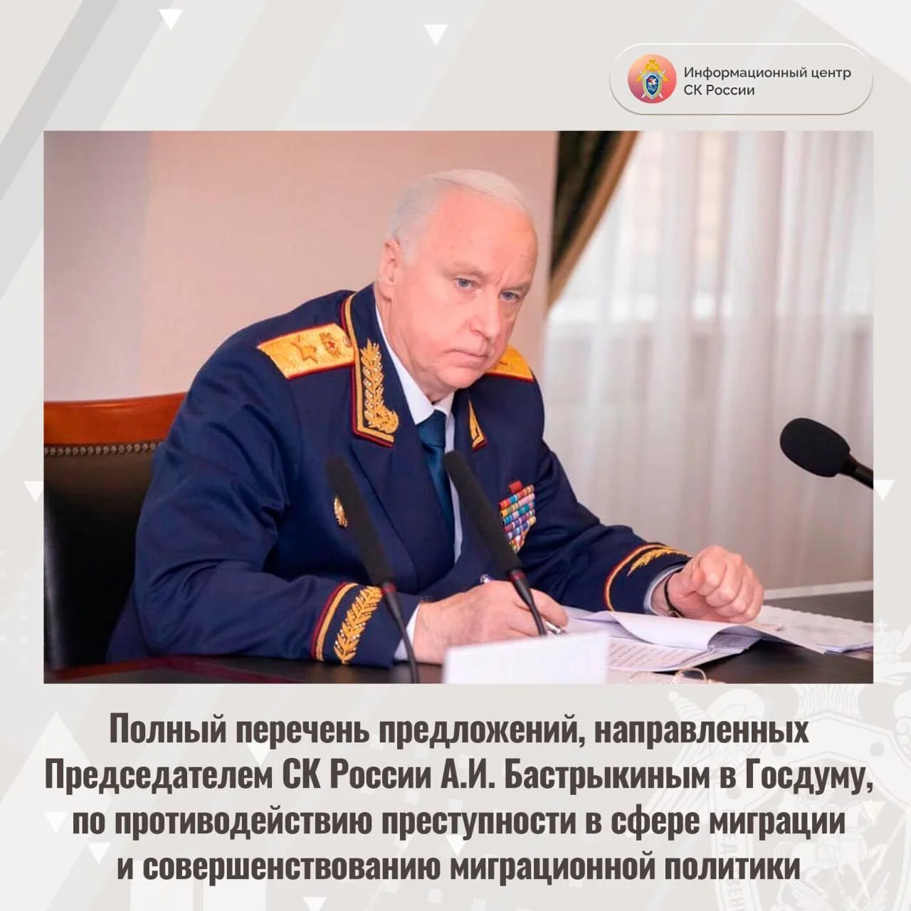 Изображение к публикации