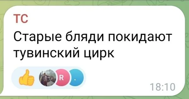 Изображение к публикации