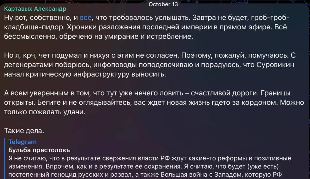 Изображение к публикации