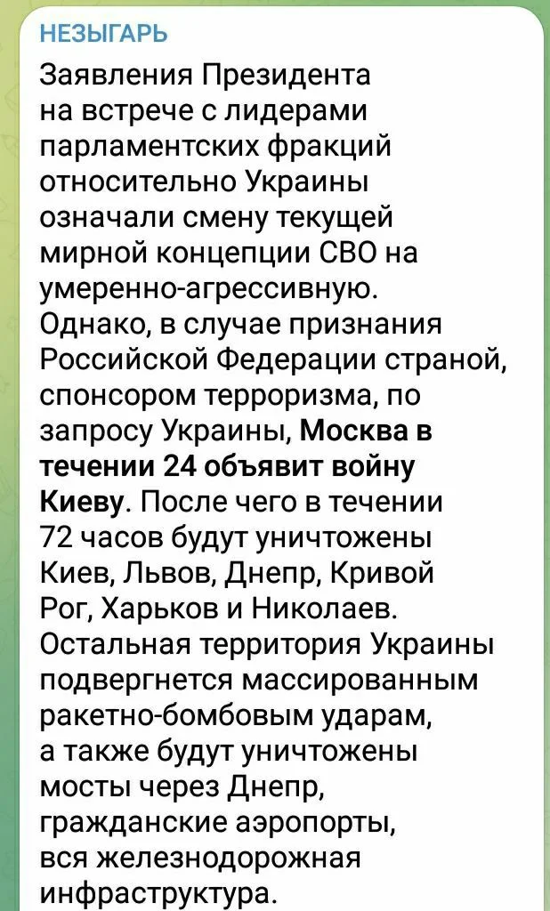 Изображение к публикации