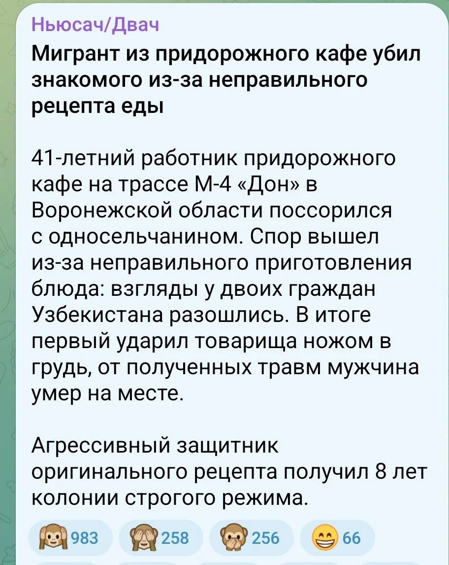 Изображение к публикации
