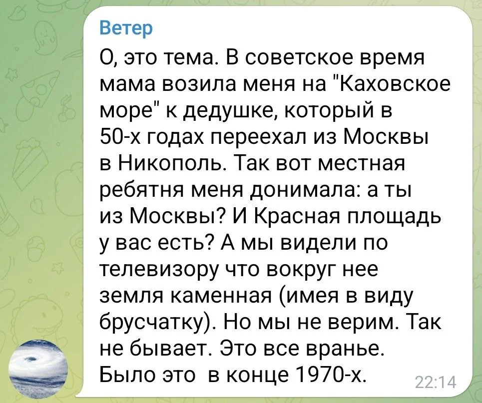 Изображение к публикации